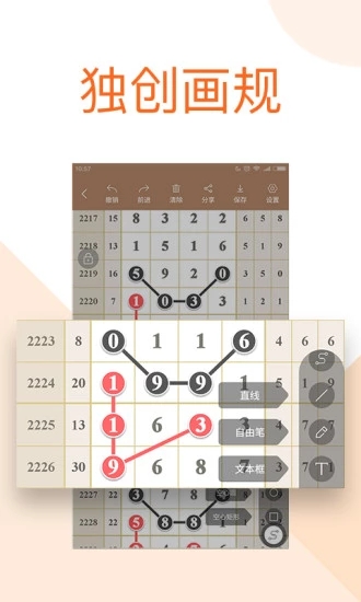 彩票排列五，揭秘开奖查询与局王七星彩的奥秘
