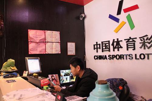 体育彩票足球竞彩中心，梦想与机遇的交汇点
