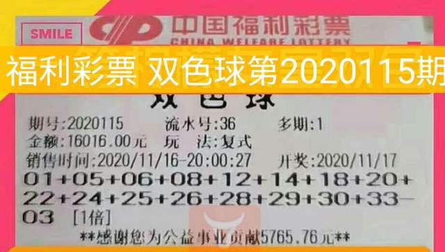 3D彩票，科学预测与理性投注的平衡