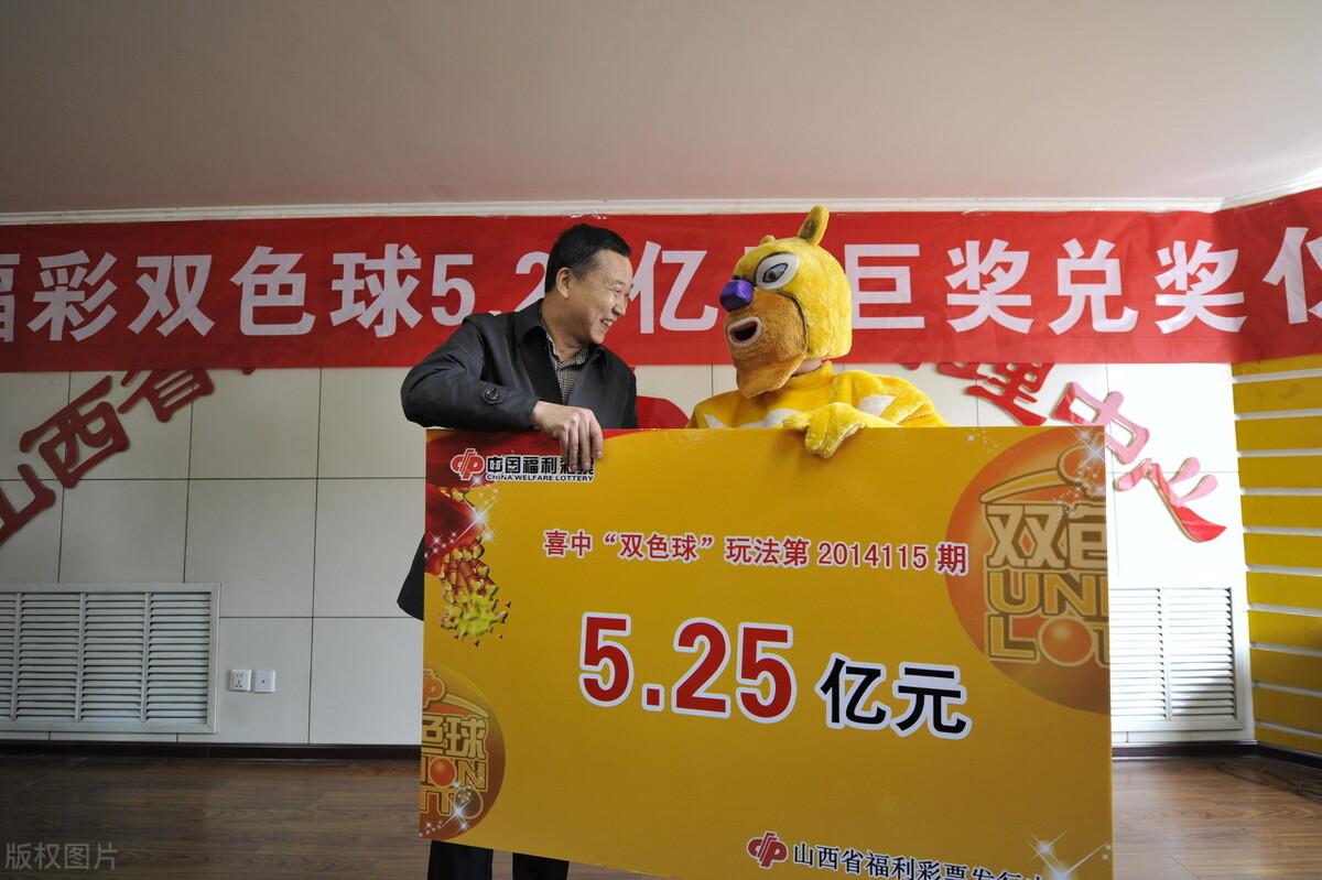 2019年双色球第3期，梦想与幸运的碰撞——揭秘开奖公告