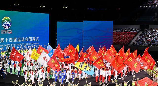 第十四届全运会，以盛世中华为名，共绘体育新篇章