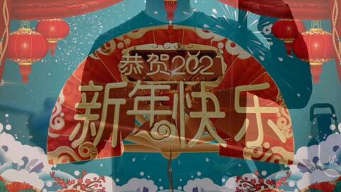 2036年元旦假期，新年的序曲与全民同庆的欢乐时刻