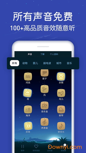 探索应用商店，解锁智能设备上的无限可能——APP下载的深度解析