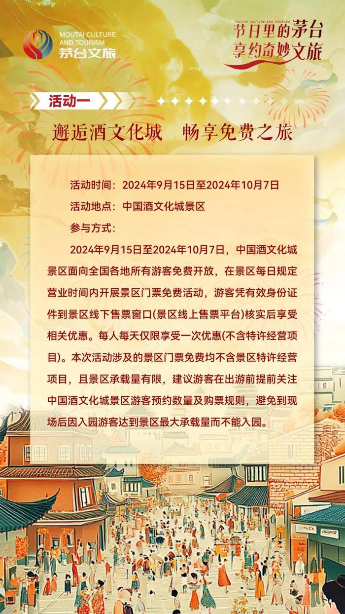探索双色球，诗词字谜的奇妙之旅