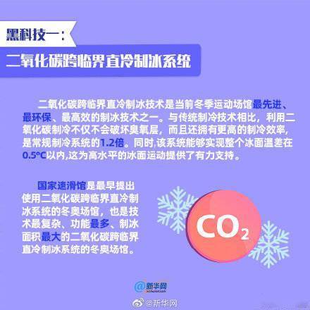 解锁北京快三开奖新体验，一定牛的智慧选择