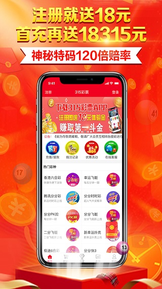 今日3D开奖，揭秘开机号码的奥秘