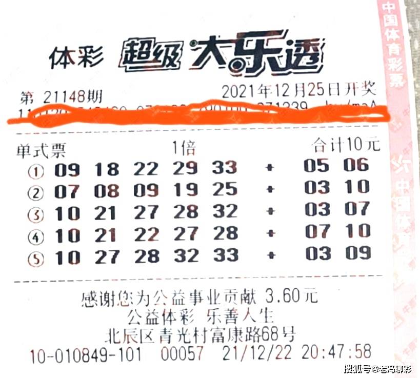 浙江体育彩票61开奖结果查询，揭秘数字背后的幸运与希望