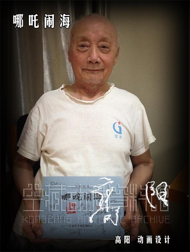 于海一语定胆，今日预测揭秘