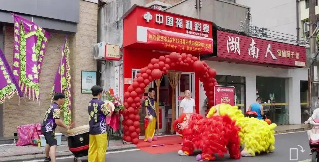 9+1双色球，梦想与机遇的碰撞