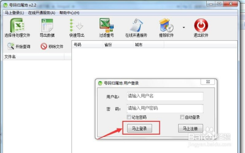 查手机号码归属地，实用指南与常见方法