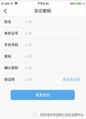 揭秘手机号码背后的秘密，如何通过手机号查询详细地址