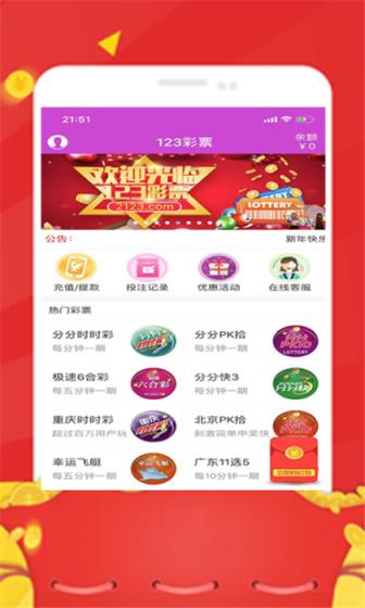 辽宁123彩票网，解析辽宁十一选五十五开奖走势图