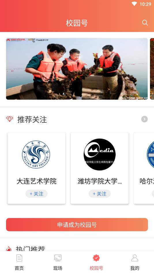 探索中国图库官方下载，丰富资源与便捷服务的完美结合