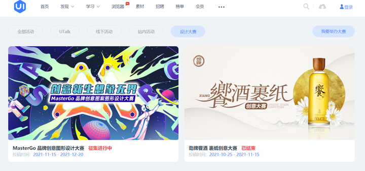 探索视觉盛宴，中国图库网登录指南