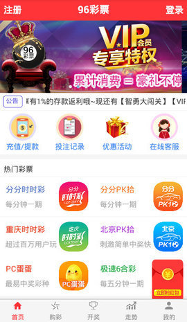福建体彩23015期选五开奖，当晚的数字魔法