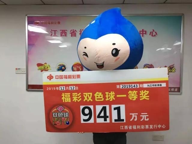 福彩2019356期开奖结果揭晓，梦想与幸运的碰撞