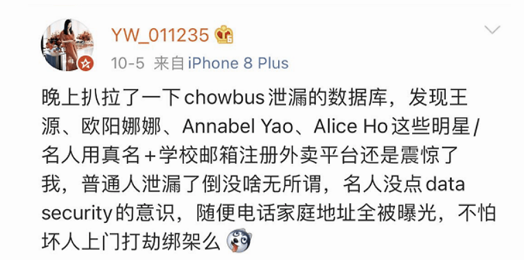 6374刘qaaqb伯温开奖结果，数字背后的故事与理性思考