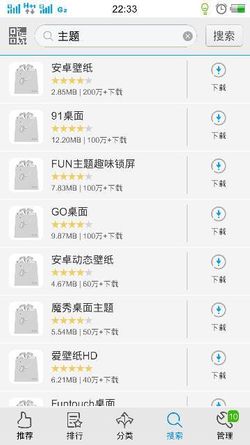 排三开奖结果查询，解锁1032个字中的幸运密码