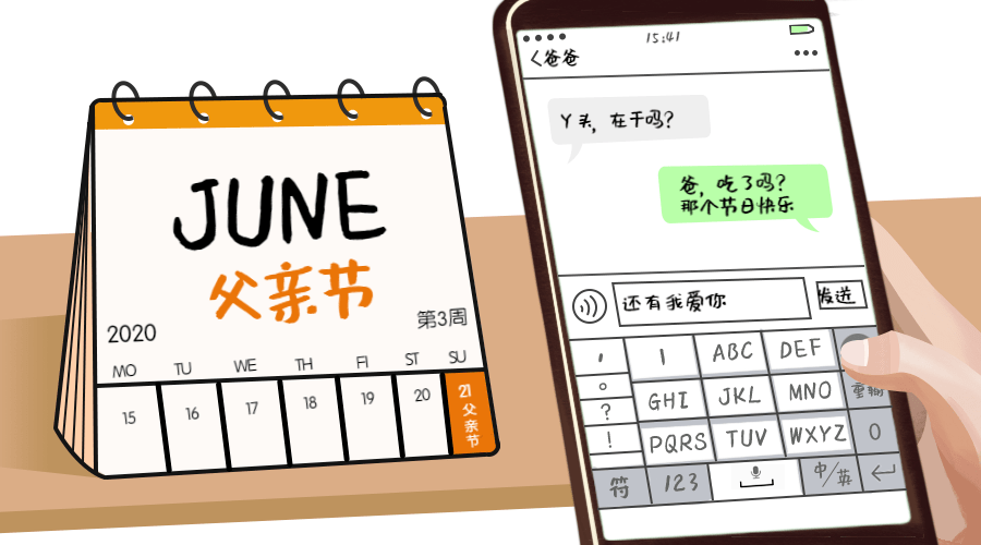 快乐八竖格图九列，解锁生活的小确幸