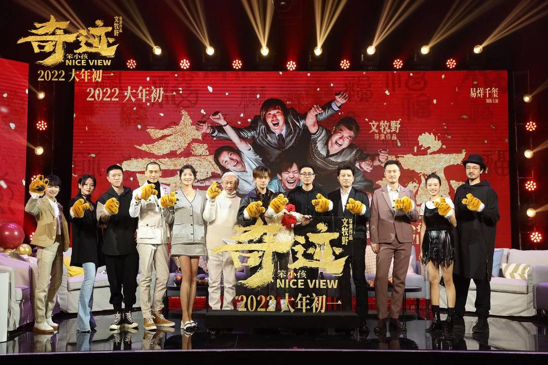 福利彩票中奖号码2019年新春的奇迹