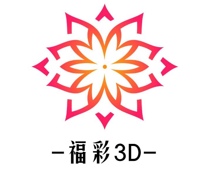 福彩3D和值尾走势连线图，解码数字背后的奥秘