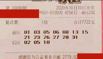 江苏体彩7位数开奖日期查询全攻略，轻松掌握每一期中得幸运时刻