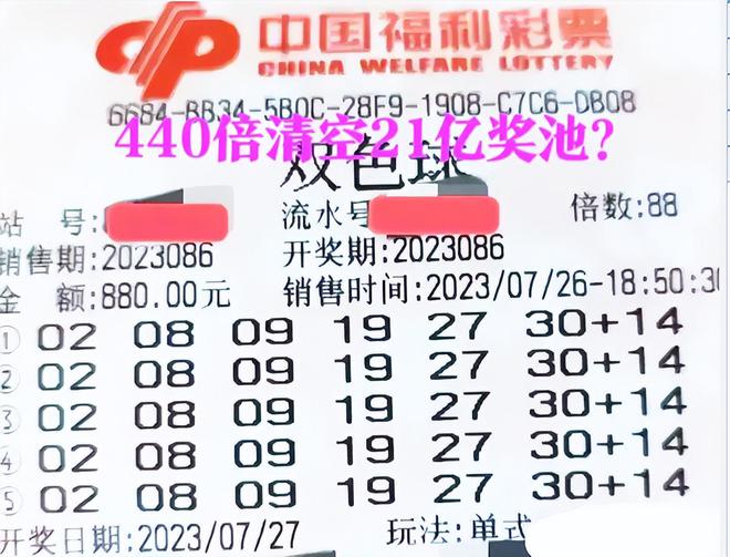 探索双色球50期开奖号码的奥秘