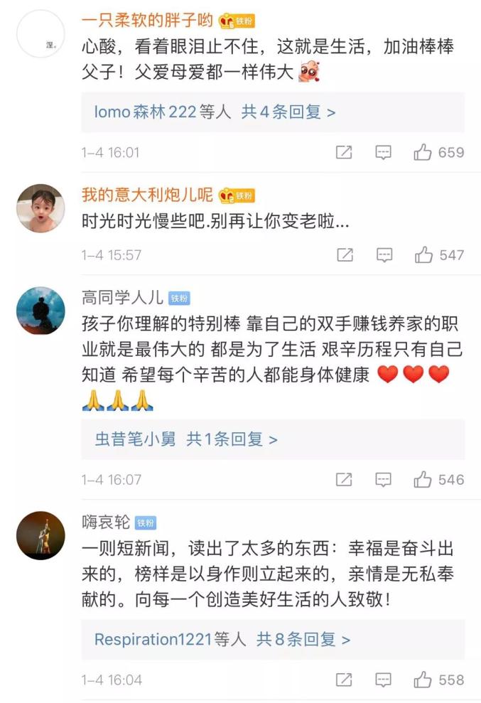 七星彩复式票的魅力与奥秘，一张图片背后的故事