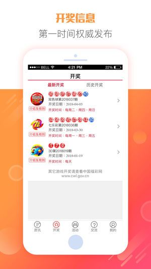2018年福彩3D第7期开奖结果揭晓，幸运数字点亮希望之光