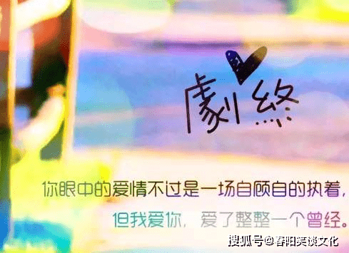 彩票文案短句，纯净如初雪的梦想之旅