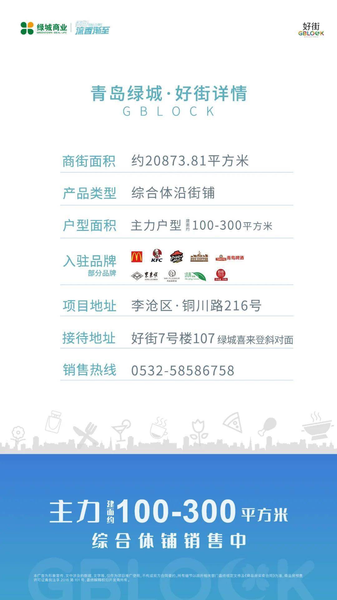 蓝莓干与双色球，生活中的小确幸