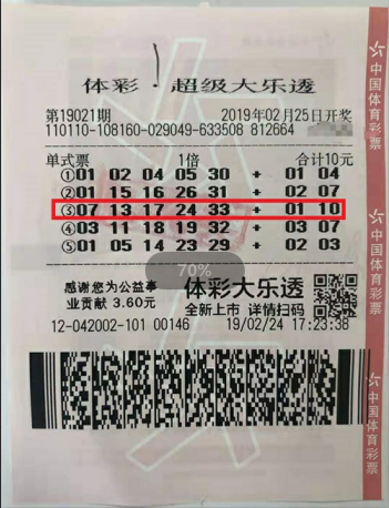 探索大乐透在线模拟投注，乐趣与策略的完美结合