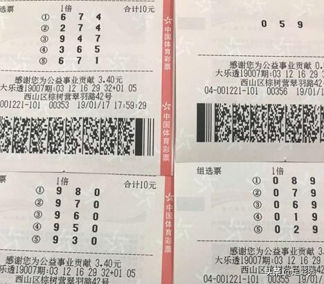 揭秘双色球017期开奖号码，幸运数字背后的奥秘