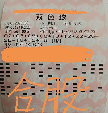 揭秘双色球乐彩论坛高手的精品策略，智慧与运气的完美融合