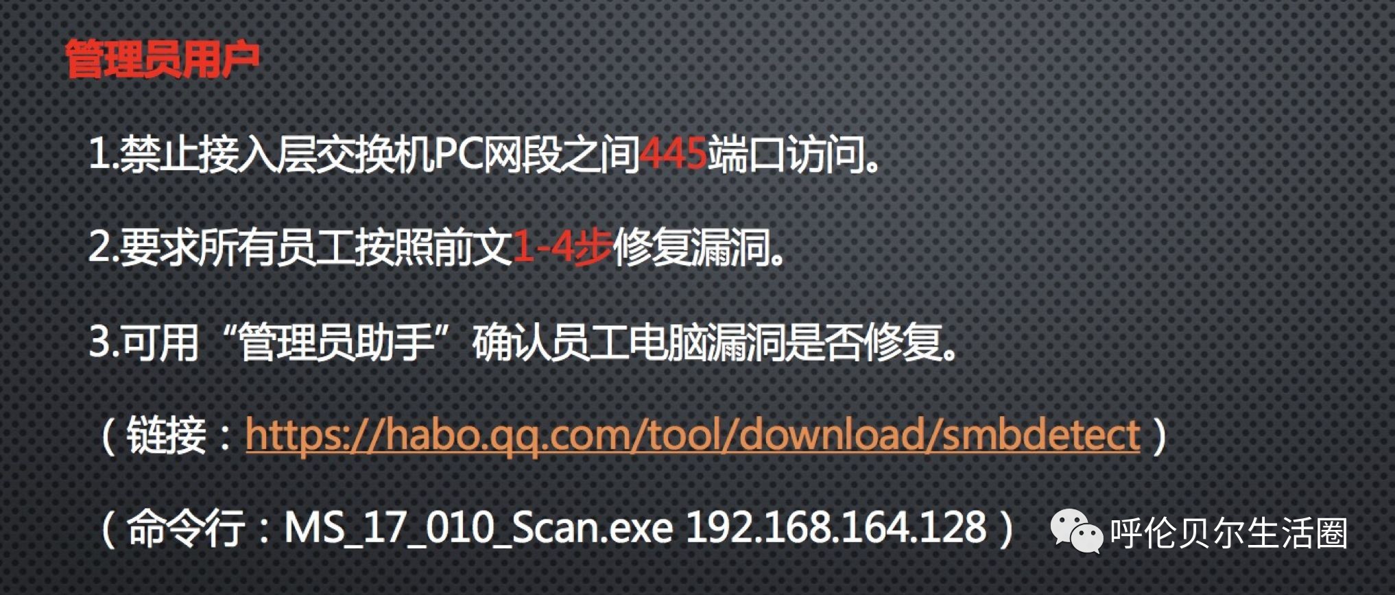 排列三今日开机号揭秘，数字背后的奥秘与预测技巧