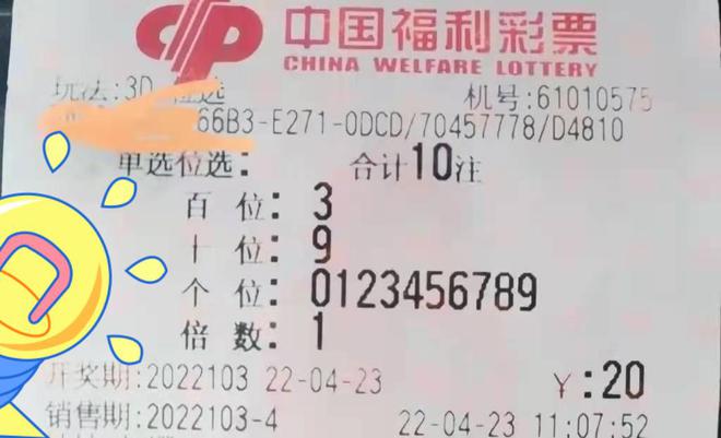 江苏省彩票中奖，梦想照进现实的幸运之旅
