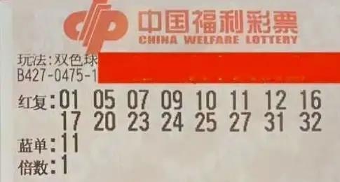 2013年双色球第98期开奖揭晓，梦想与奇迹的碰撞