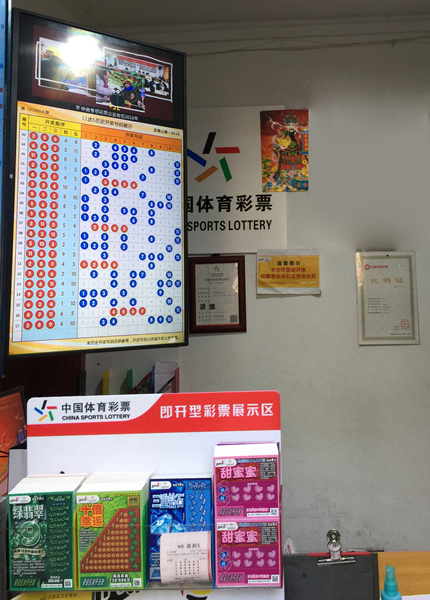 胆拖计算器，解锁超级大乐透的奥秘