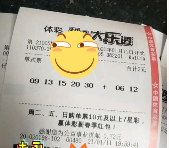 2018年双色球第35期开奖结果揭晓，梦想与幸运的碰撞