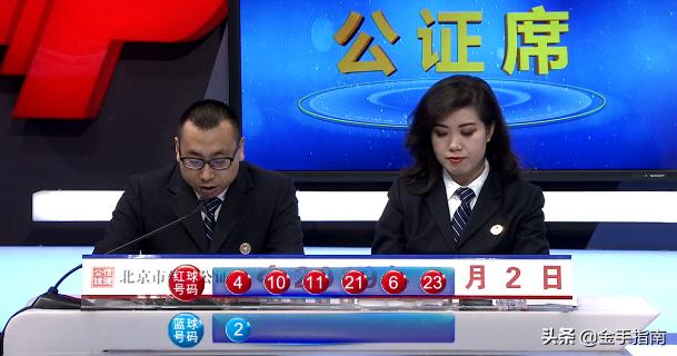 2019年双色球第75期开奖揭秘，幸运数字背后的故事与启示