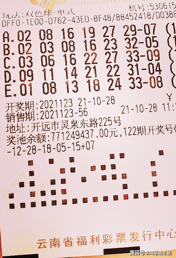 今日双彩开奖号码查询结果揭晓，幸运与期待交织的时刻