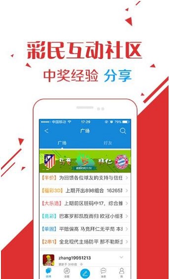 3D杀码技术，解锁未来彩票市场的神秘钥匙