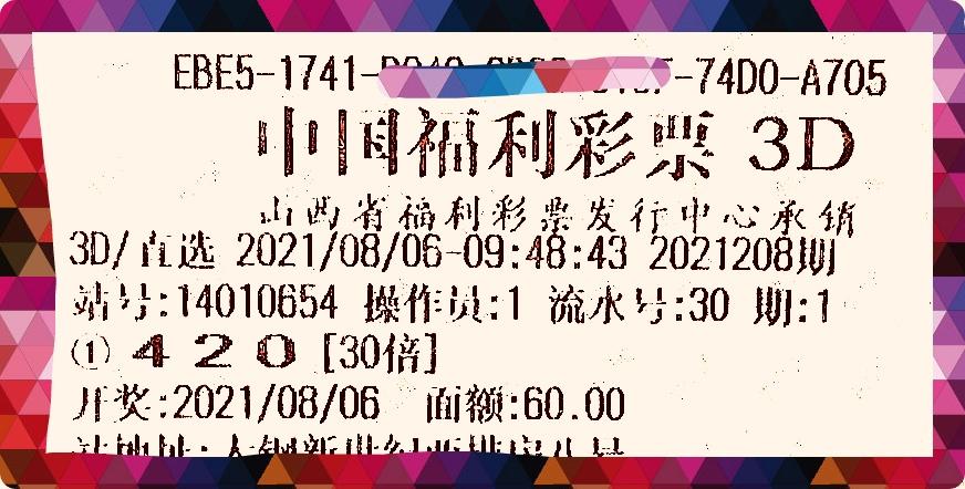 今日太湖谜语大全，智慧与趣味的碰撞