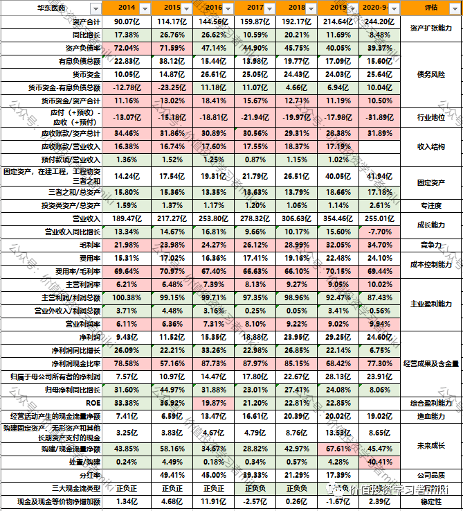 今晚揭晓，中国体彩20选5开奖结果深度解析与预测
