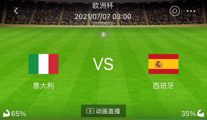 2月1日竞彩推荐，精准分析，助您赢在起跑线