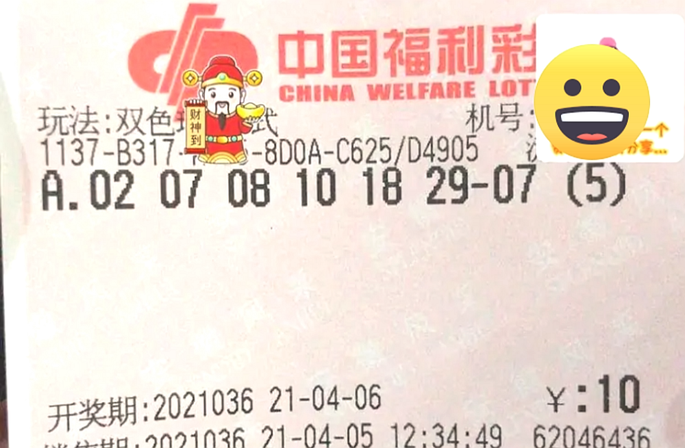 2018年双色球第79期开奖揭晓，梦想与幸运的碰撞