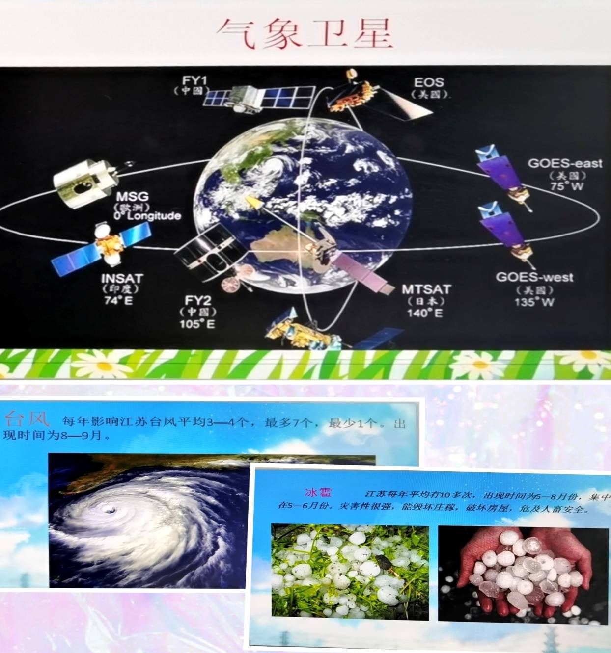 探索双色球第20135期的神秘色彩，梦想与现实的交汇