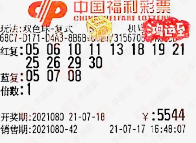 双色球之谜——探寻万里笑歌四六乐的幸运时刻