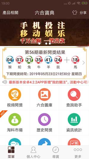 探索中国福利彩票的开奖频率与魅力