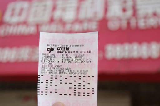 今日双色球开奖结果揭晓，148期精彩回顾与未来期待